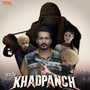 Khadpanch