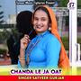 Chanda Le Ja Oat