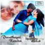 Devathayai Kanden (Original Motion Picture Soundtrack)