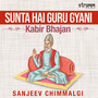 Sunta Hai Guru Gyani - Kabir Bhajan