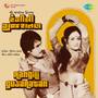 Rangili Gujaratan (Original Motion Picture Soundtrack)