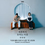 결혼하지 못하는 이유