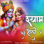 Man Mein Basa Kar Teri Murti