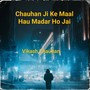 Chauhan Ji Ke Maal Hau Madar Ho Jai
