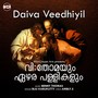 Daiva Veedhiyil (feat. Benny Thomas)