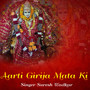 Aarti Girija Mata Ki