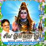 Siva Om Hara Om