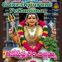 Ganeshpuram Yellamma