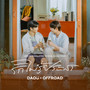 รักไม่รู้ประสา (Unknown Love) - Single