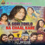 A Gori Toklo Na Chaal Kare