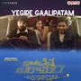 Yegire Gaalipatam (From 