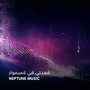 قعدتي في لاميموار