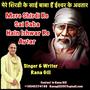 Mere Shirdi Ke Sai Baba Hain Ishwar Ke Avtar