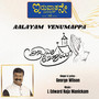 Aalayam Venumappa