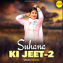 Suhana Ki Jeet-2