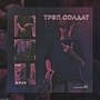 Трэп солдат (Explicit)