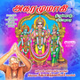 Agaramumaaki - Thirupugazh Viriurai