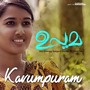 Kavumpuram (From 