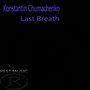 Last Breath