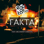 FAKTA (feat. Big Daddy Karsten)