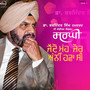 Jadon Moonh Zor Te Anhi Hawa Si - Single