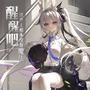 醒醒吧，这世上根本没有魔法
