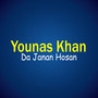 Da Janan Hosan