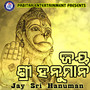 Jay Sri Hanuman