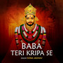 Baba Teri Kripa Se