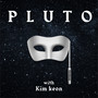 플루토 (PLUTO)