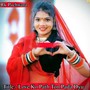 Love Ko Path Ton Pada Dyu