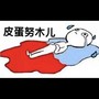 血汗泪(日韩版)