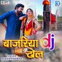 Bajriya DJ Dhol