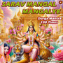 Sarav Mangal Mangalye,Durga Mantra 108 Times