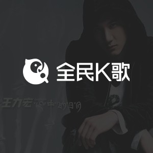 K歌金曲榜