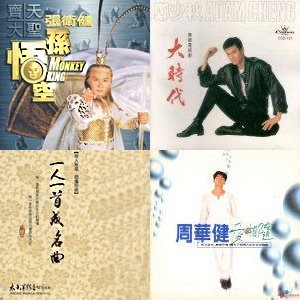 千古文人侠客梦侠客胆