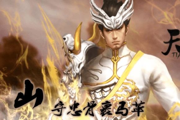 裂天天龙八部回目曲mv新天龙八部端游主题曲