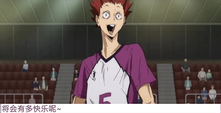 【天童觉 | 排球少年】マインドブランド - 是谁家的小恶魔呢