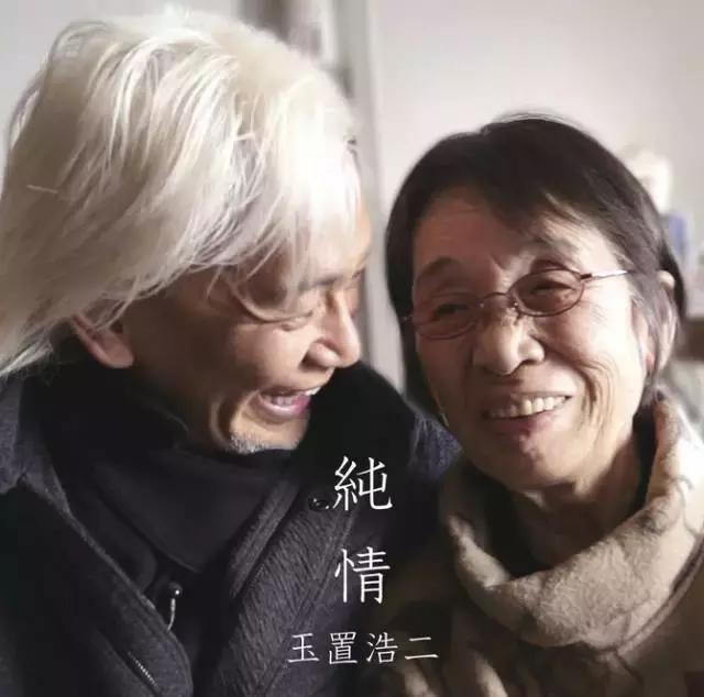 玉置浩二日本流行音乐教父影响香港乐坛