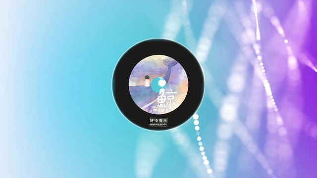 小曲大爱 Qq音乐 千万正版音乐海量无损曲库新歌热歌天天畅听的高品质音乐平台