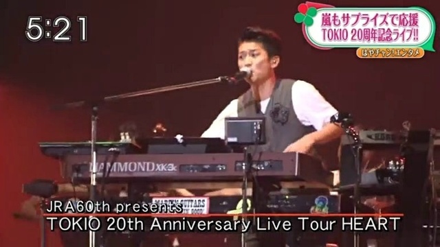 Tokio 出道周年演唱会新闻合集 Live 高清mv在线看 Qq音乐 千万正版音乐海量无损曲库新歌热歌天天畅听的高品质音乐平台 Tokio 出道周年演唱会新闻合集 Live 高清mv在线看 Qq音乐 千万正版音乐海量无损曲库新歌热歌天天畅听的高品质音乐平台
