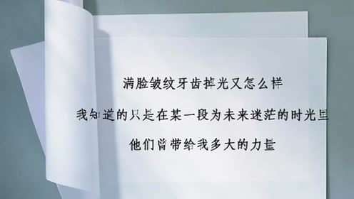 蔡文泽三行情书图片