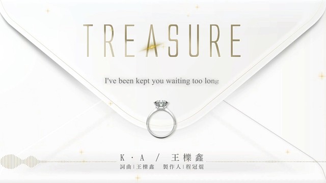 Treasure (歌词版)