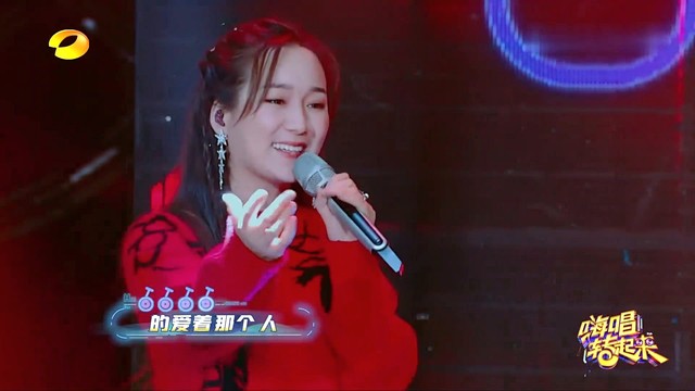 心太软 (嗨唱转起来 第二季 第7期)