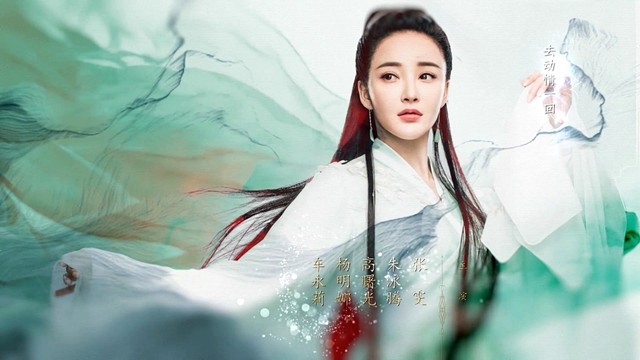 枕边人 (tv版) (《三生三世枕上书》电视剧片头曲)