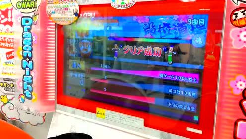 游戏音乐 太鼓达人 段位道场达人可2不可1 赤合格 饭制版 高清mv在线看 Qq音乐 千万正版音乐海量无损曲库新歌热歌天天畅听的高品质音乐平台 游戏音乐 太鼓达人 段位道场达人可2不可1 赤合格 饭制版 高清mv在线看 Qq音乐 千万正版音乐海量无损曲库新歌热歌天天畅听的高品质音乐平台