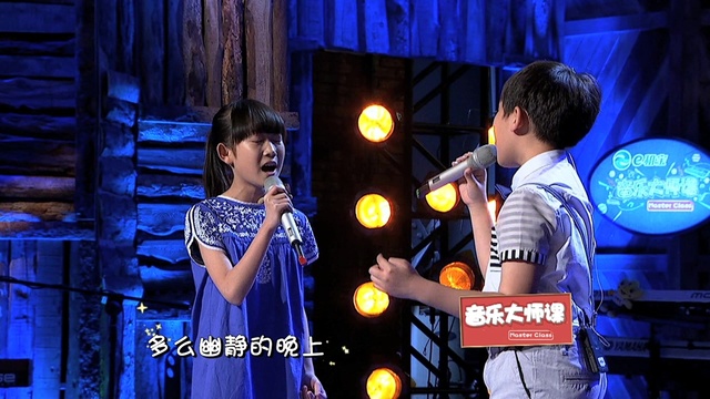 桑塔露琪亚音乐大师课第7期