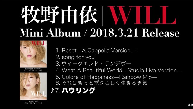 牧野由依 お願いジュンブライト 高清mv在线看 Qq音乐 千万正版音乐海量无损曲库新歌热歌天天畅听的高品质音乐平台 牧野由依 お願いジュンブライト 高清mv在线看 Qq音乐 千万正版音乐海量无损曲库新歌热歌天天畅听的高品质音乐平台
