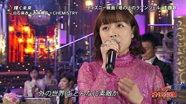 大原樱子 瞳 Live At Music Station 15 02 06 Live 高清mv在线看 Qq音乐 千万正版音乐海量无损曲库新歌热歌天天畅听的高品质音乐平台