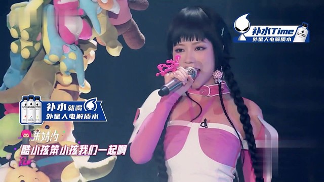 tme_official #tme音乐现场##朱婧汐阿合朱力抽象宝舞台#童话风好